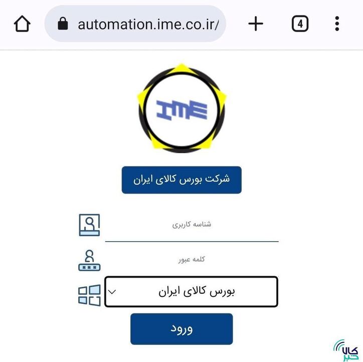 از امروز با «پرگار» کار کنید