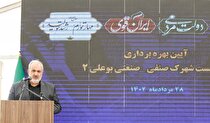 شکل‌گیری زنجیره تکمیل ارزش افزوده در صنایع کوچک/ نگاه صنوف به فعالیت بیشتر در بازار خارج باشد