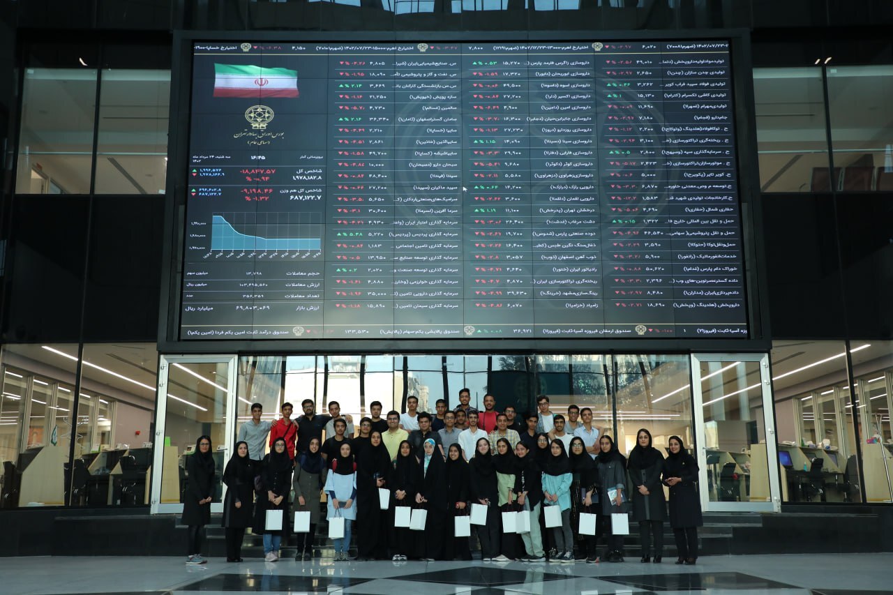 بازدید برگزیدگان المپیاد دانشآموزی از ارکان بازار سرمایه بازدید برگزیدگان المپیاد دانشآموزی از ارکان بازار سرمایه