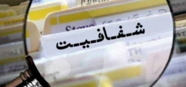 بازرسی فوری از پتروشیمی بورسی و بررسی موجودی انبار‌ها و تعهدات