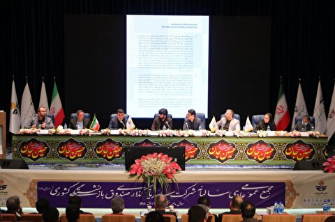 وصندوق ۲۳۵ تومان سود برای هر سهم تقسیم کرد