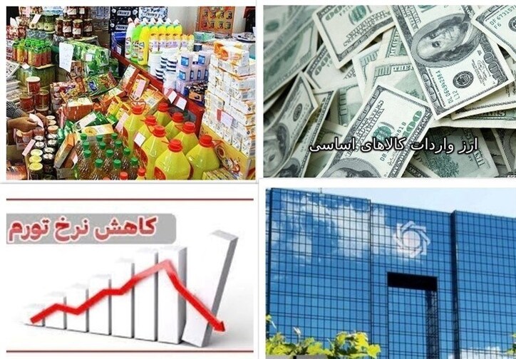 واکاوی مصوبه ارز ۲۸۵۰۰ تومانی/ هماهنگی دولت و بانک مرکزی برای تثبیت نرخ ارز