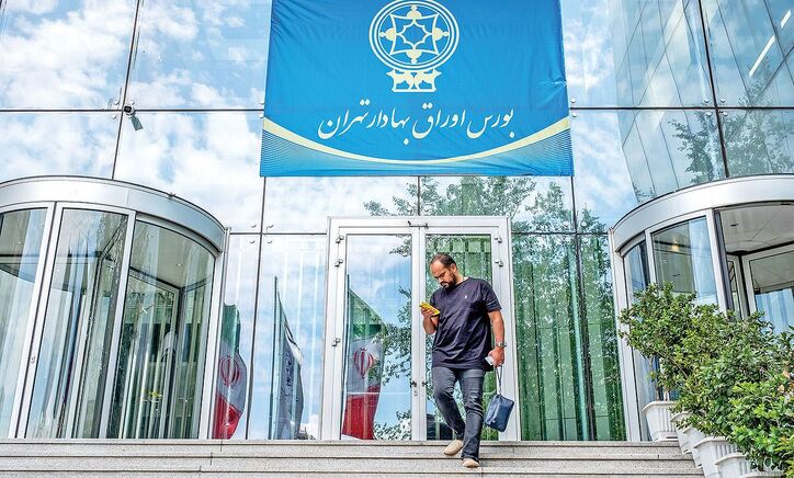 نیش ترمز حمایتی از مدار بازارگردانی
