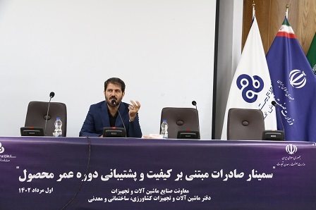 کیفیت سنگ بنای شرکتها و لازمه بقای آنها است کیفیت سنگ بنای شرکتها و لازمه بقای آنها است