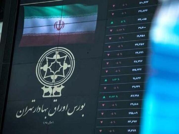 گشایش در نماد بکابل