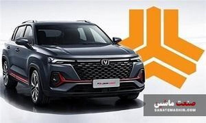 تحویل چانگان‌های وارداتی سایپا در انتظار ابلاغ شورای رقابت