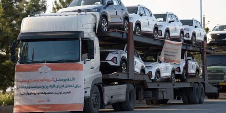 واردات ۴ هزار دستگاه خودرو خارجی توسط شرکت سایپا به کشور