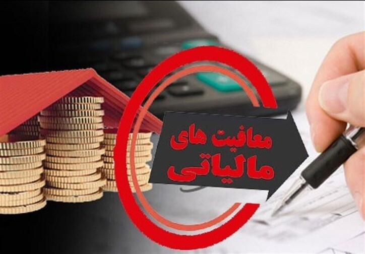 افزایش وابستگی بودجه به نفت با دست و دلبازی در معافیت مالیاتی به اسم افزایش سرمایه