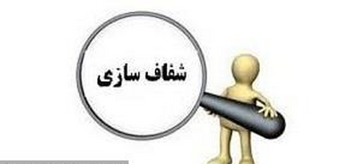شفاف سازی پتروشیمی تندگویان از آتش سوزی و وضعیت فعالیت خط تولید