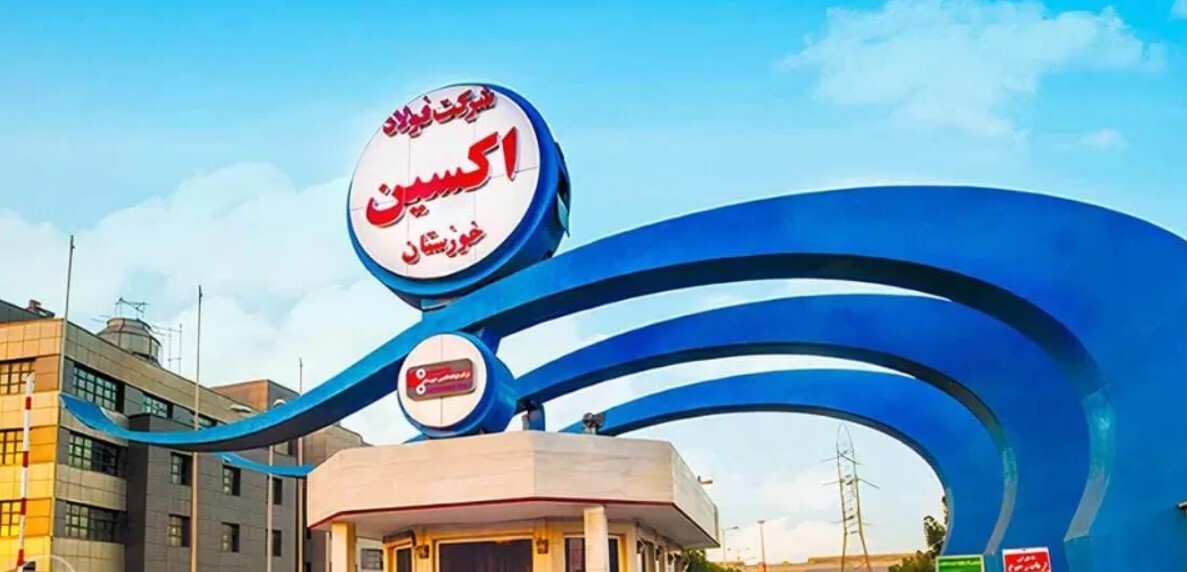 افزایش سوددهی ۹۵ درصدی فولاد اکسین در پنج ماه ابتدایی سال ۱۴۰۲ افزایش سوددهی ۹۵ درصدی فولاد اکسین در پنج ماه ابتدایی سال ۱۴۰۲