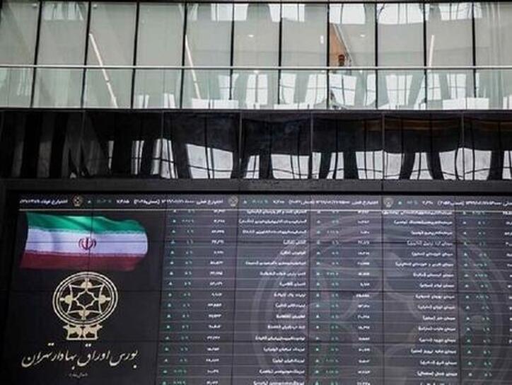 سبزوا آماده انجام معامله می‌باشد
