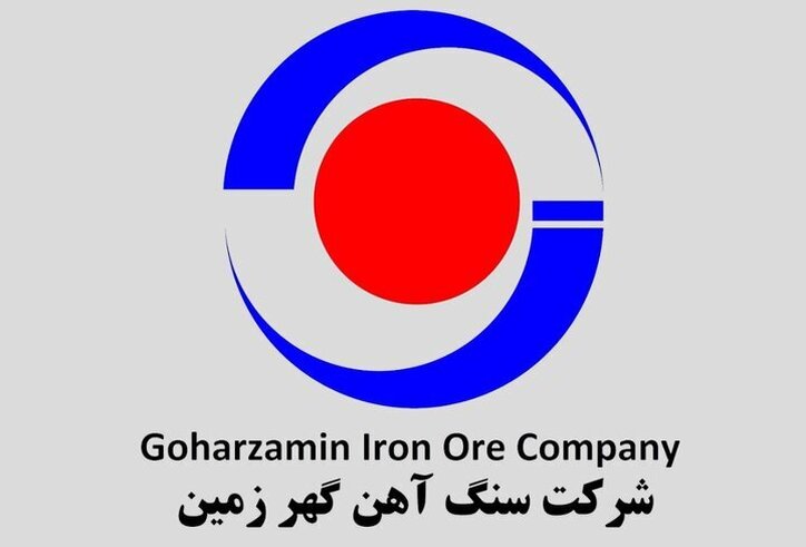 افزایش درآمد کگهر در خردادماه