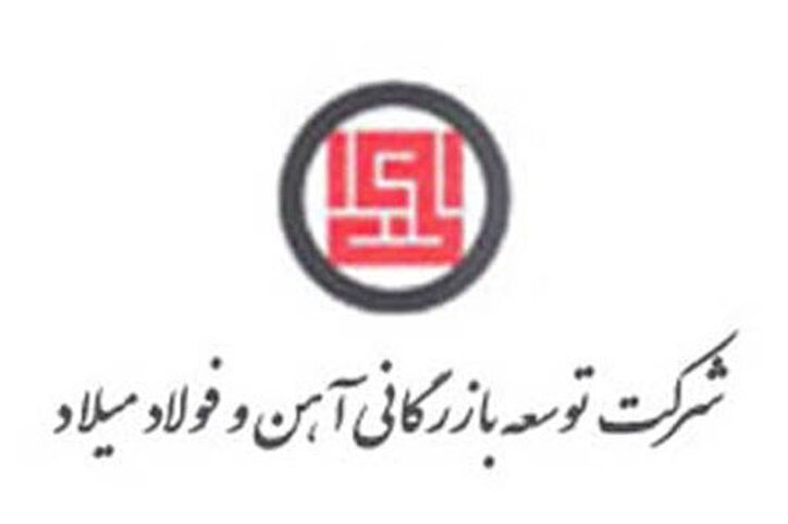 تلاش بمیلا برای صعودی شدن!