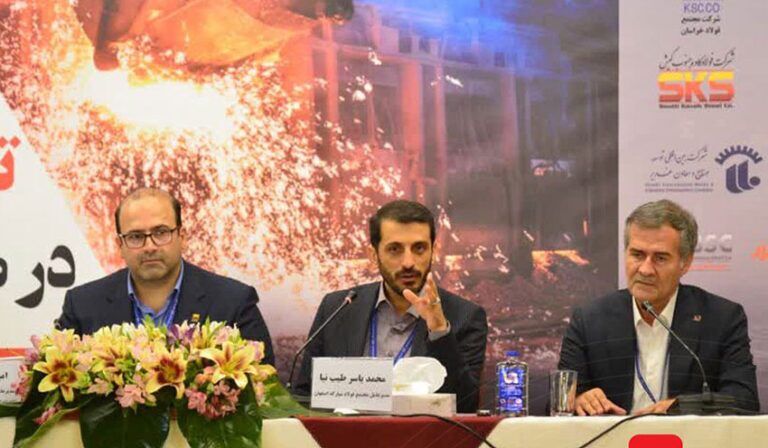 در همایش تاب آوری در صنعت فولاد چه گذشت؟ در همایش تاب آوری در صنعت فولاد چه گذشت؟
