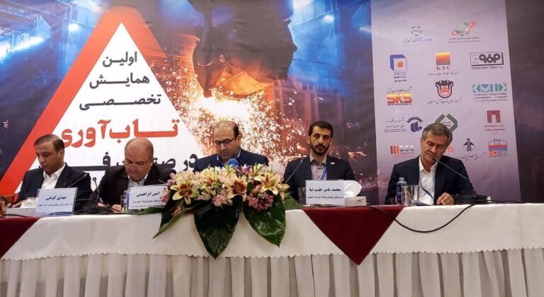 در همایش تاب آوری در صنعت فولاد چه گذشت؟ در همایش تاب آوری در صنعت فولاد چه گذشت؟