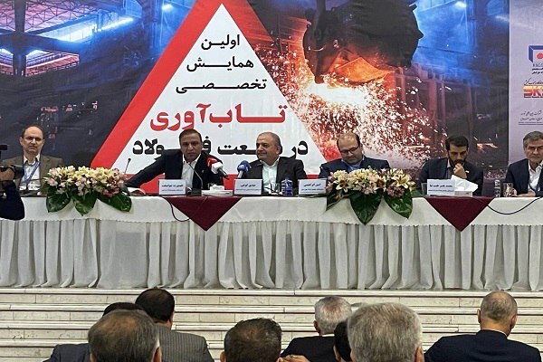 در همایش تاب آوری در صنعت فولاد چه گذشت؟ در همایش تاب آوری در صنعت فولاد چه گذشت؟