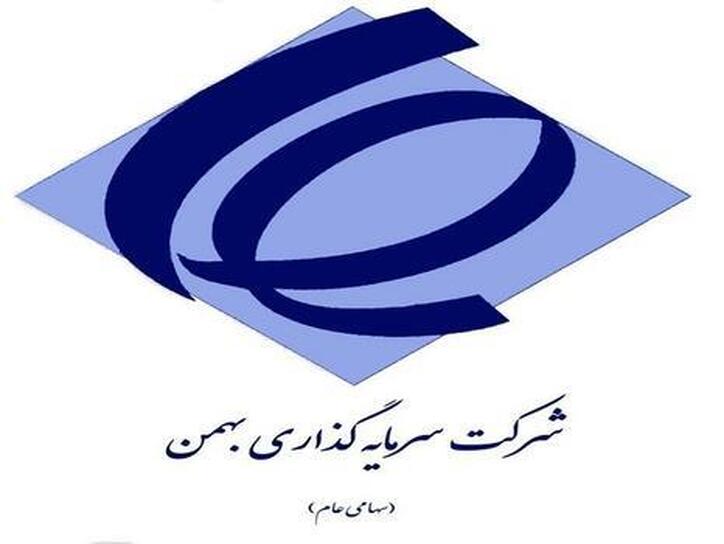 چرا وبهمن متوقف شد؟