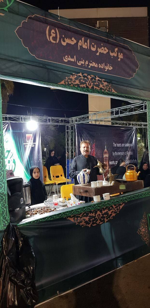 همایش بزرگ اربعین حسینی در شرکت فولاد خوزستان همایش بزرگ اربعین حسینی در شرکت فولاد خوزستان
