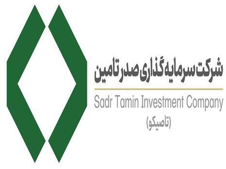 تاصیکو در عملکرد ۳ ماهه چقدر سود محقق کرد؟