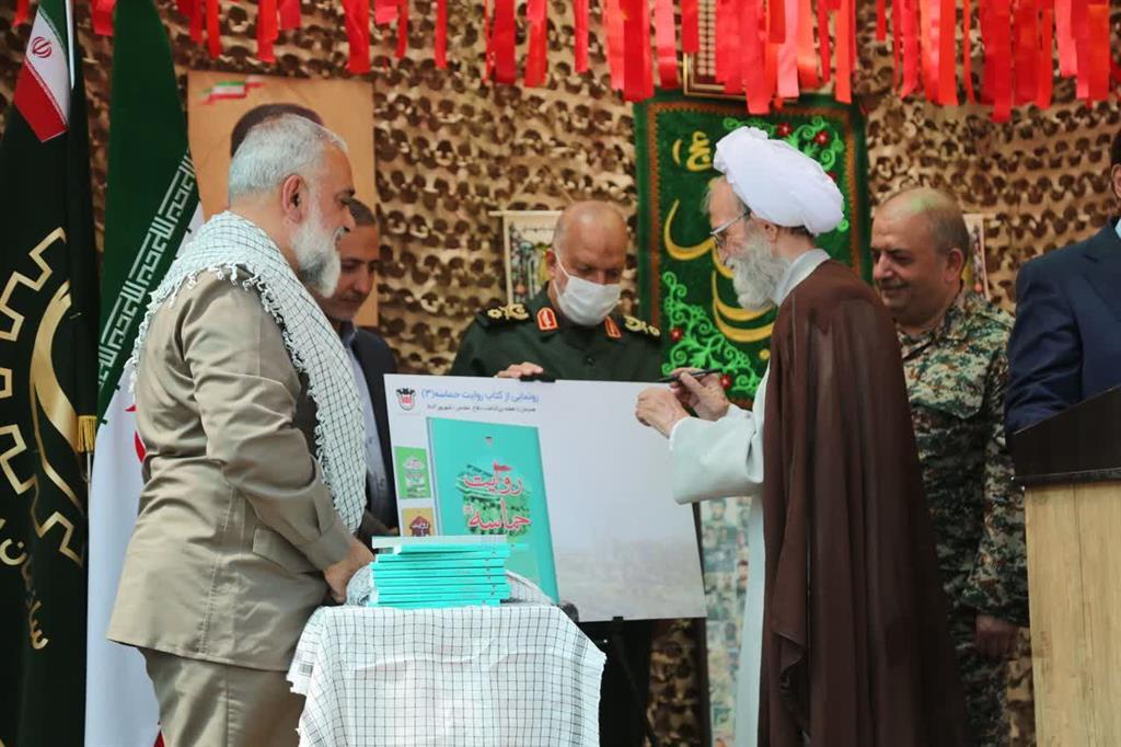 رونمایی از کتاب روایت حماسه ۳، خاطرات ایثارگران ذوب آهن اصفهان رونمایی از کتاب روایت حماسه ۳، خاطرات ایثارگران ذوب آهن اصفهان
