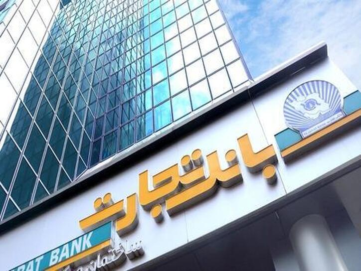 بازگشایی این نماد ۶۰ دقیقه دیگر
