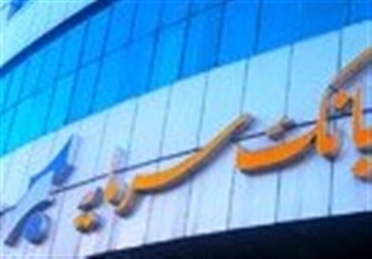 افزایش سقف برداشت روزانه از خودپردازهای شعب منتخب بانک سرمایه در ایام اربعین