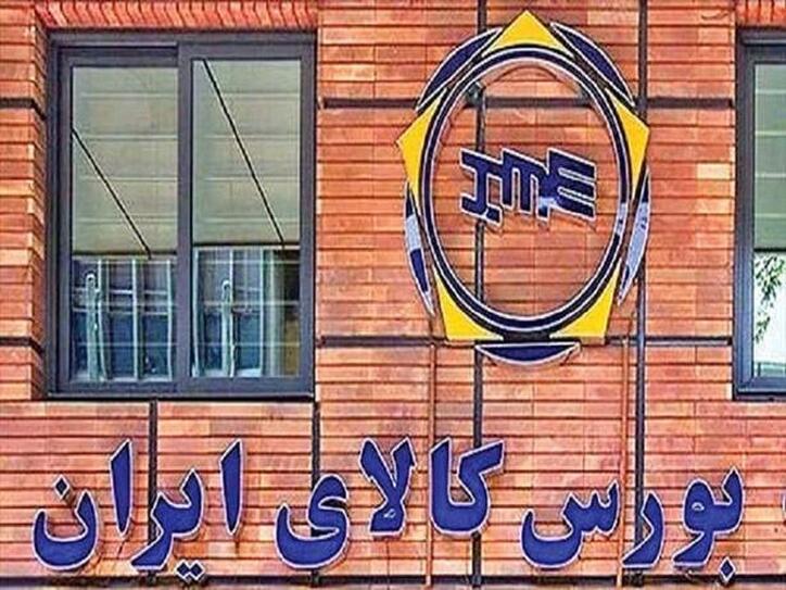 بورس کالا یک میلیون و ۵۰۰ هزار تن انواع کالا را روی تابلو می‌برد