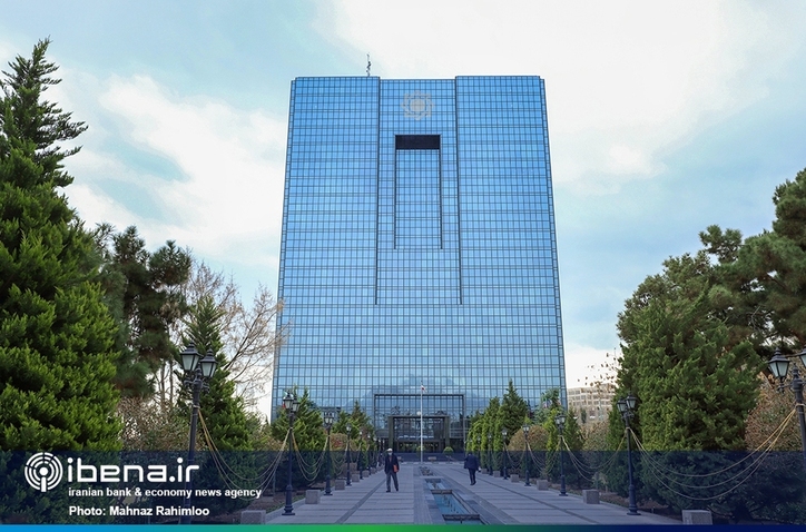 بانک مرکزی دستگاه برتر پیشران در ارائه خدمات الکترونیکی شد