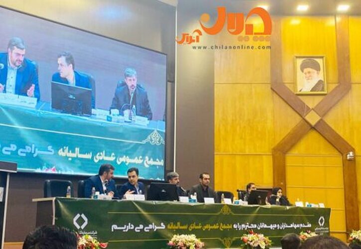 تقسیم سود ۲۲۵ تومانی در مجمع تاصیکو/ افزایش ۷۱ درصدی سود شرکت
