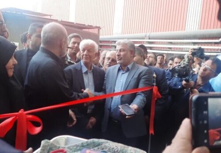بهره‌برداری از کارخانه کنسانتره سنگ آهن سیریز زرند