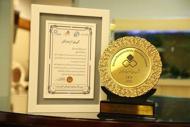 فولاد هرمزگان نشان عالی مسوولیت اجتماعی «پیشرفته» دریافت کرد