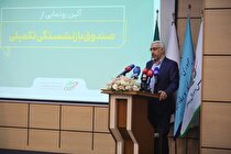 ماندگاری وجوه سرمایه گذاری، ثمره حضور صندوق‌های بازنشستگی تکمیلی در بازار سرمایه/در بلندمدت منتظر آثار صندوق‌های بازنشستگی تکمیلی باشیم