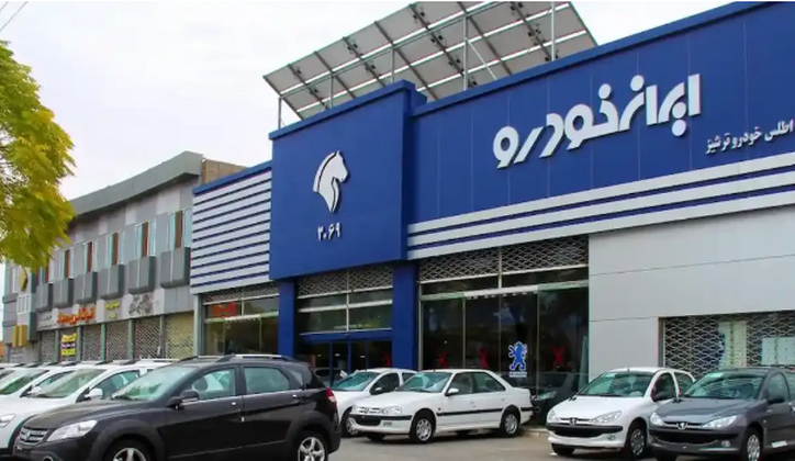 ثبت‌نام طرح مادران ایران خودرو آغاز شد
