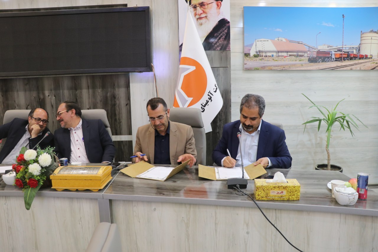 انعقاد تفاهم نامه تولید نهال فی مابین اداره کل منابع طبیعی و آبخیزداری خراسان شمالی و شرکت آلومینای ایران در هفته دولت انعقاد تفاهم نامه تولید نهال فی مابین اداره کل منابع طبیعی و آبخیزداری خراسان شمالی و شرکت آلومینای ایران در هفته دولت