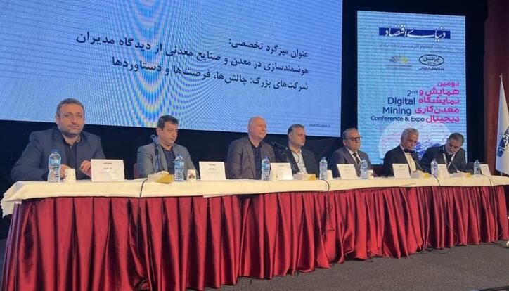 هوشمندسازی در بخش معدن مستلزم سیاستگذاری صحیح است