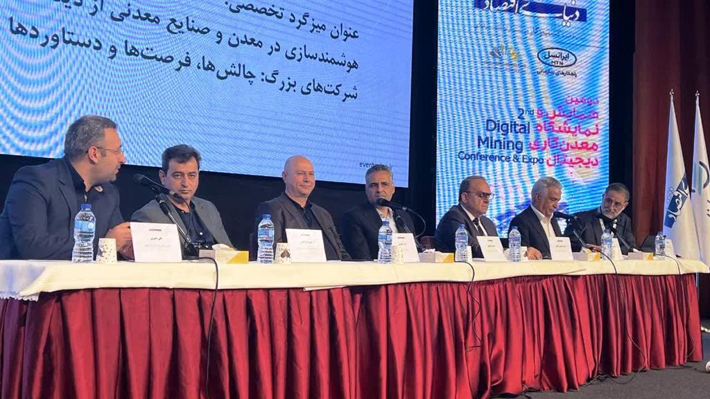 هوشمندسازی در بخش معدن مستلزم سیاستگذاری صحیح است هوشمندسازی در بخش معدن مستلزم سیاستگذاری صحیح است