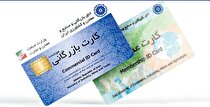 جذابیت پنهان پایتخت برای شرکت‌ها