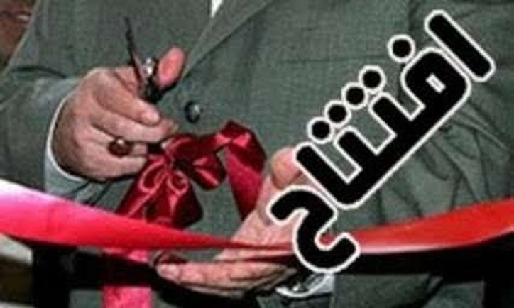معدن مس و منگنز واقع در بخش مرکزی منطقه کلچاپ زردکوه شهرستان ایرانشهر به بهره برداری رسید