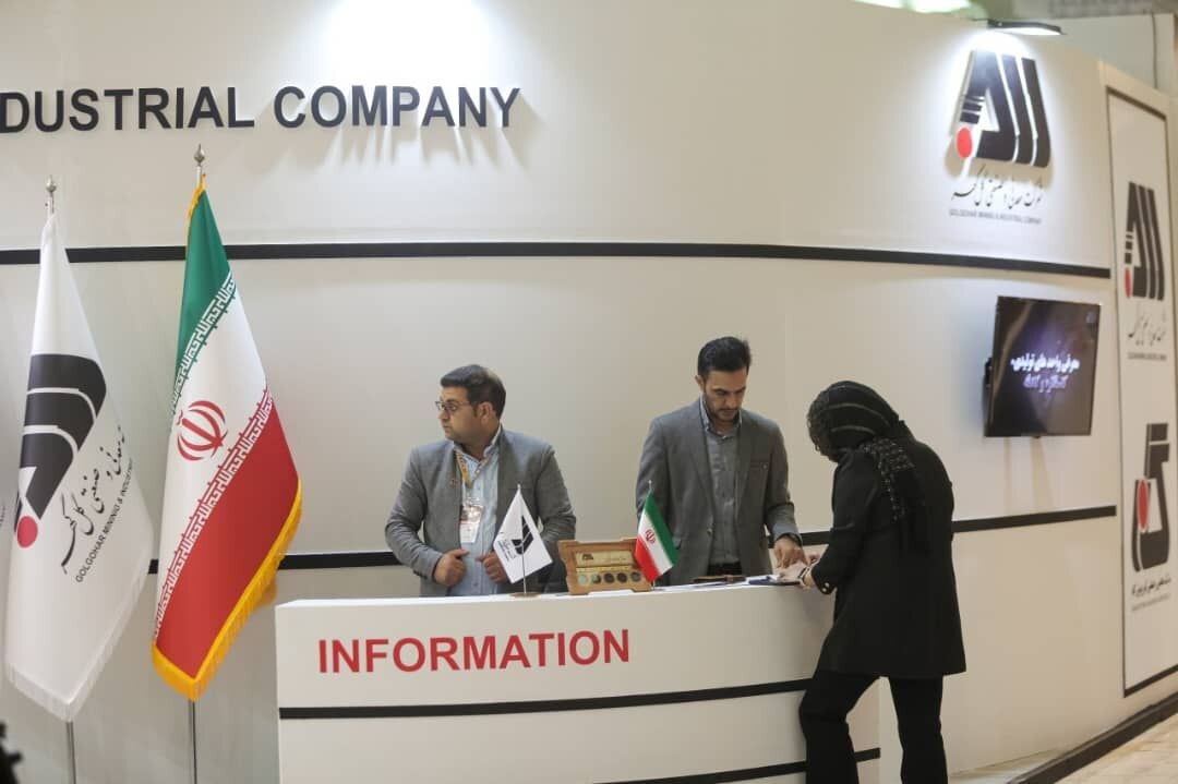 حضور فعال گلگهر در نمایشگاه بینالمللی فرصتهای سرمایه گذاری در معدن حضور فعال گلگهر در نمایشگاه بینالمللی فرصتهای سرمایه گذاری در معدن