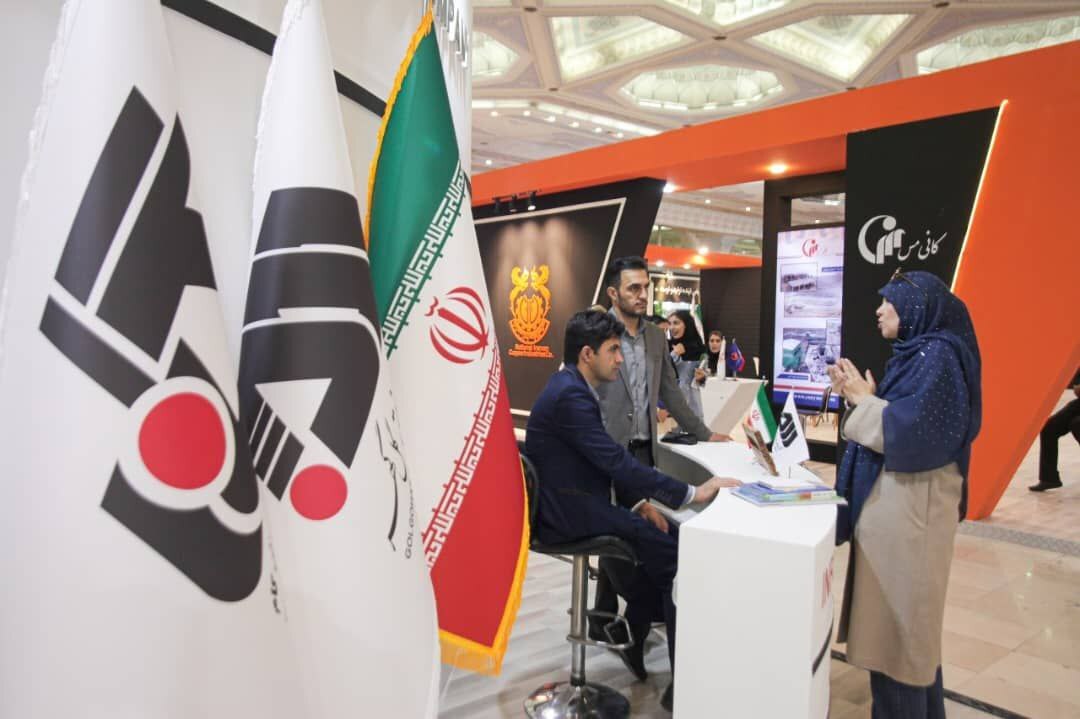 حضور فعال گلگهر در نمایشگاه بینالمللی فرصتهای سرمایه گذاری در معدن حضور فعال گلگهر در نمایشگاه بینالمللی فرصتهای سرمایه گذاری در معدن