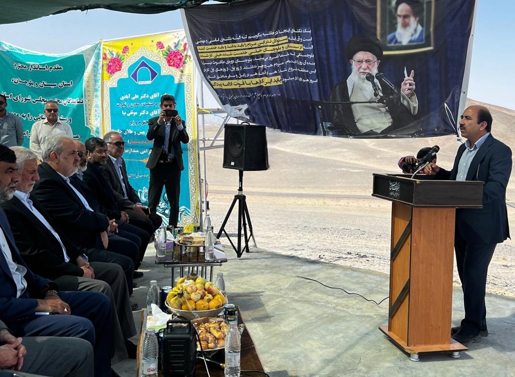 تحول سیستان و بلوچستان با معدن مس جانجا رقم میخورد تحول سیستان و بلوچستان با معدن مس جانجا رقم میخورد