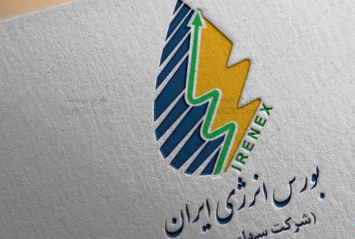 ظرفیت معامله یک‌سوم برق کشور در بورس انرژی