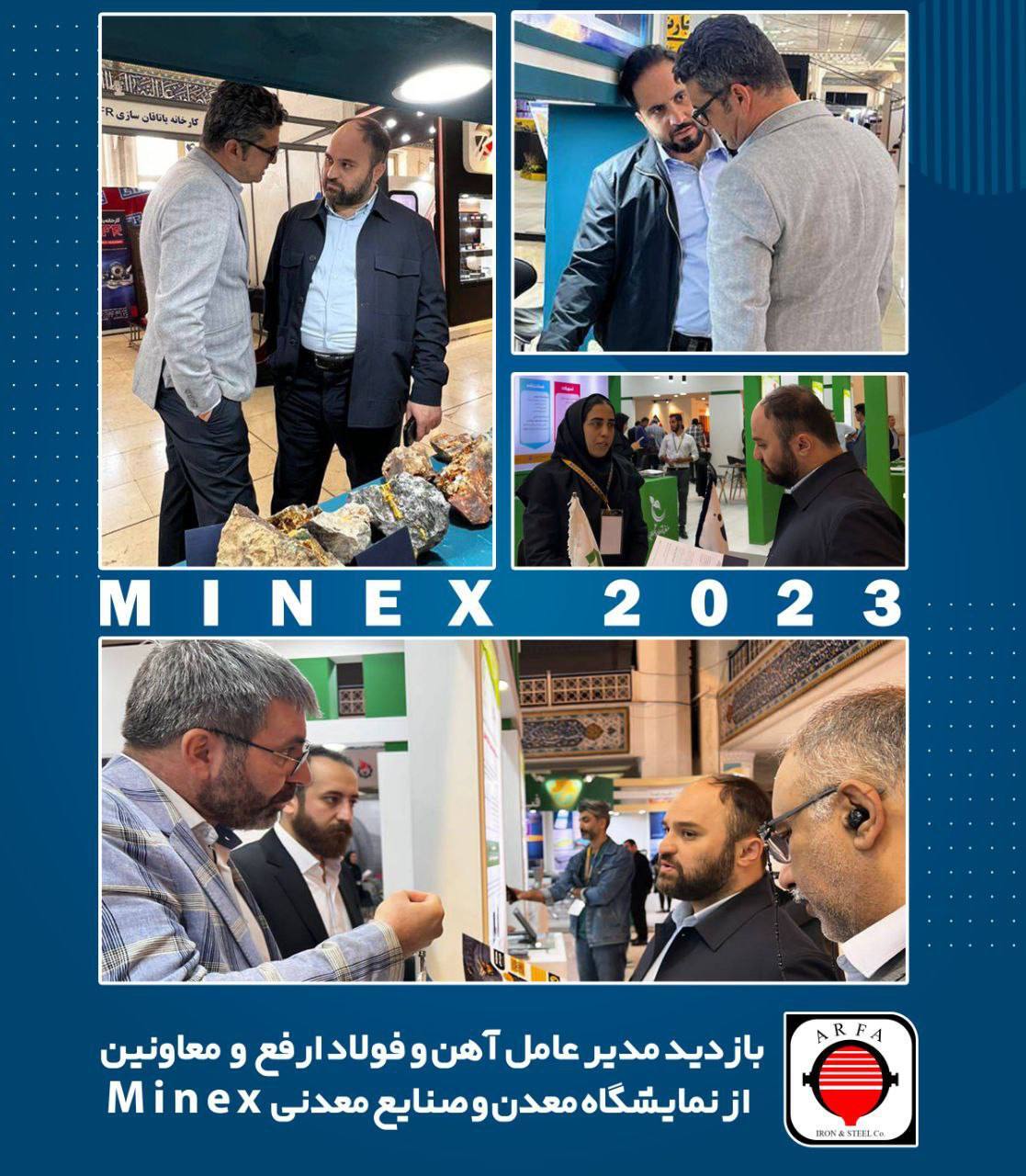 حضور مدیرعامل شرکت آهن و فولاد ارفع به همراه معاونین در این نمایشگاه