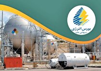 دادوستد ۲۳.۶‌هزار میلیارد ریالی بورس انرژی ایران
