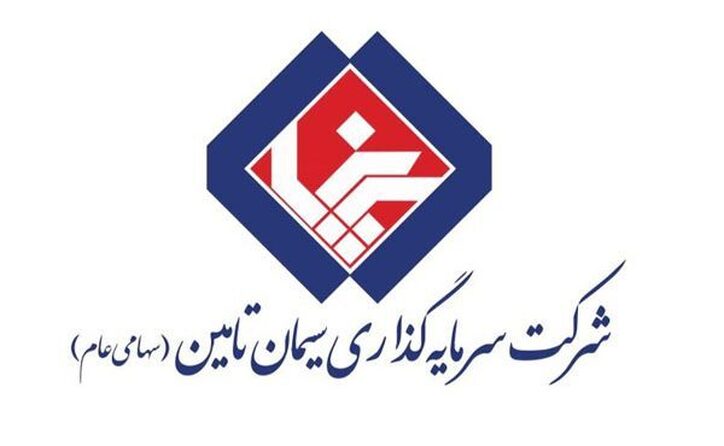 معرفی اعضای جدید هیات مدیره سیتا