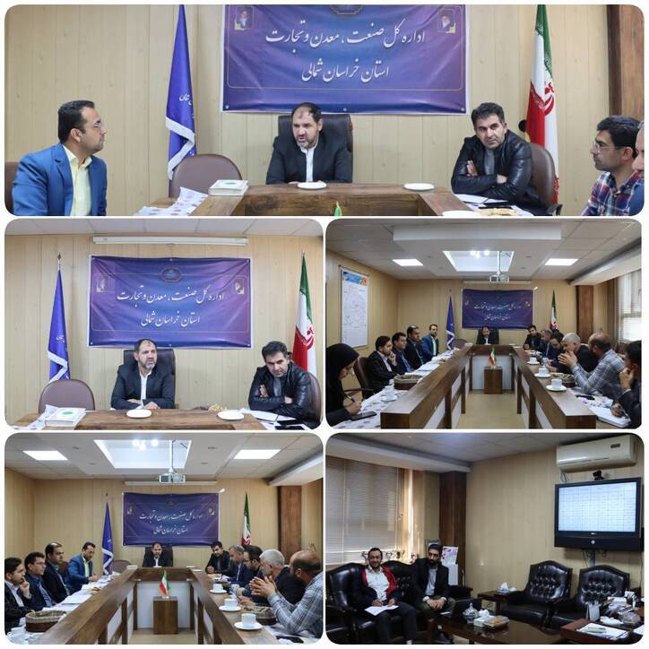 ضرورت تعیین تکلیف معادن غیر فعال استان خراسان شمالی