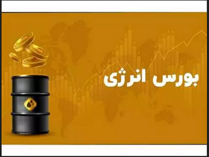 عرضه ۳۵ هزار تن گازوئیل شرکت پالایش نفت آبادان
