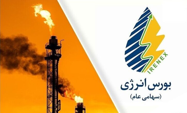 سپرده نفت در ازای طرح‌های صرفه‌جویی انرژی