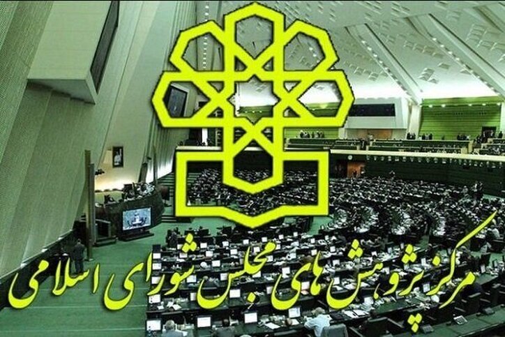 تاکید مرکز پژوهش‌ها بر راه حل بورس انرژی برای چالش صنعت برق