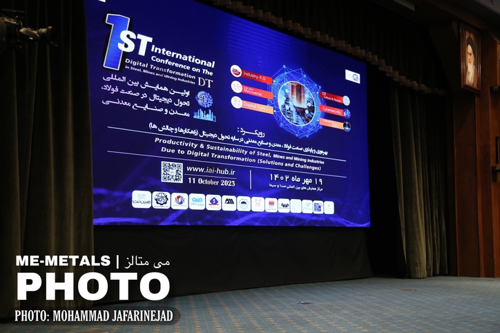 گزارش تصویری از نخستین همایش بین‌المللی تحول دیجیتال در صنعت فولاد، معدن و صنایع معدنی